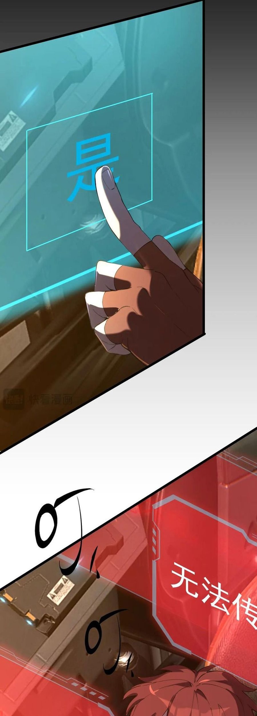 SSS-level Paladin Who Breaks All Logic Chapter 60 Gambar 60