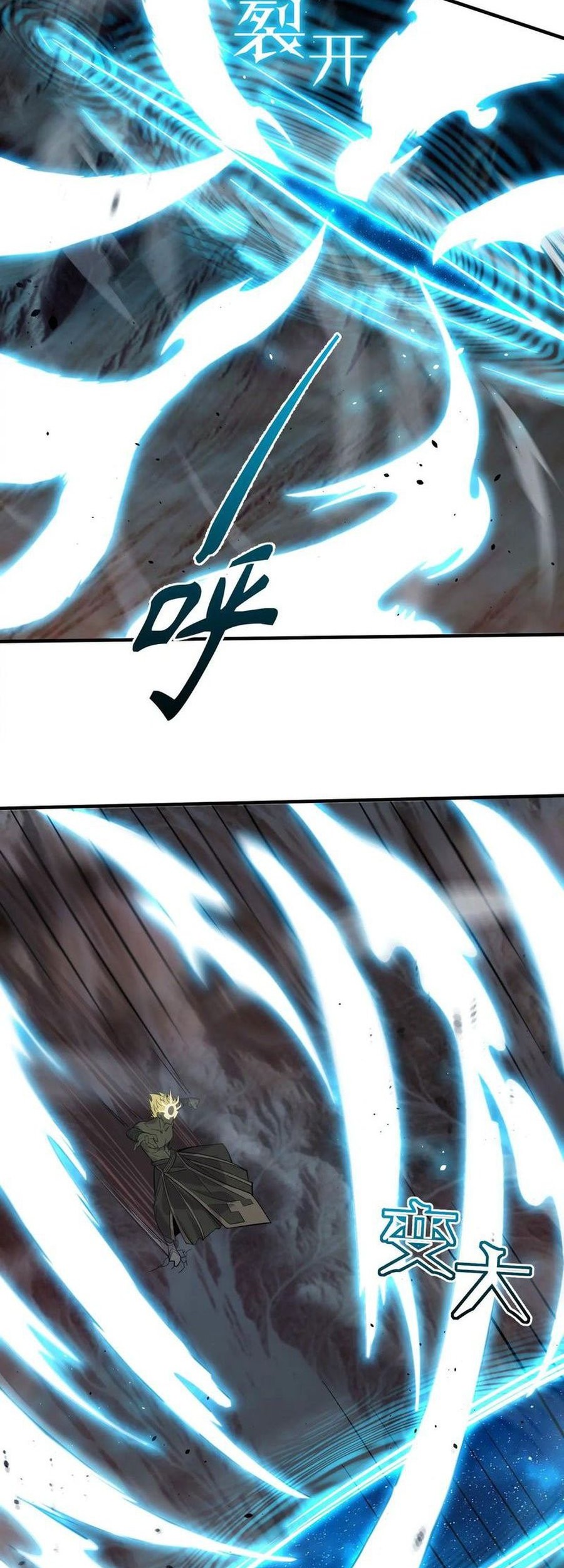 SSS-level Paladin Who Breaks All Logic Chapter 60 Gambar 90