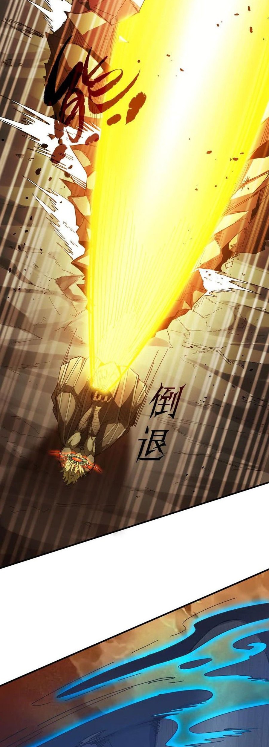 SSS-level Paladin Who Breaks All Logic Chapter 60 Gambar 93