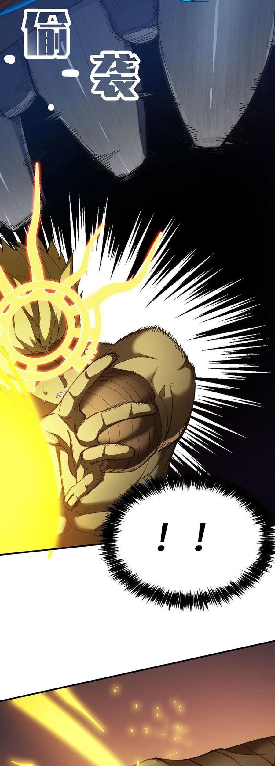 SSS-level Paladin Who Breaks All Logic Chapter 60 Gambar 94