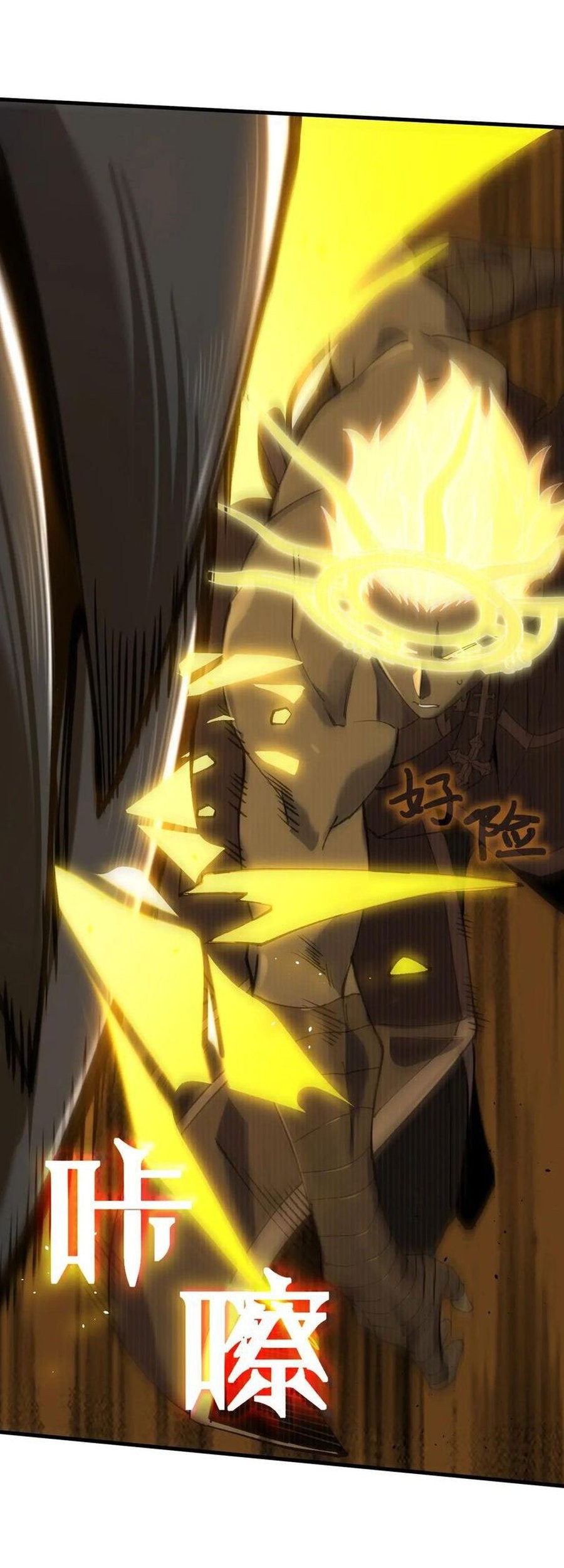 SSS-level Paladin Who Breaks All Logic Chapter 60 Gambar 72