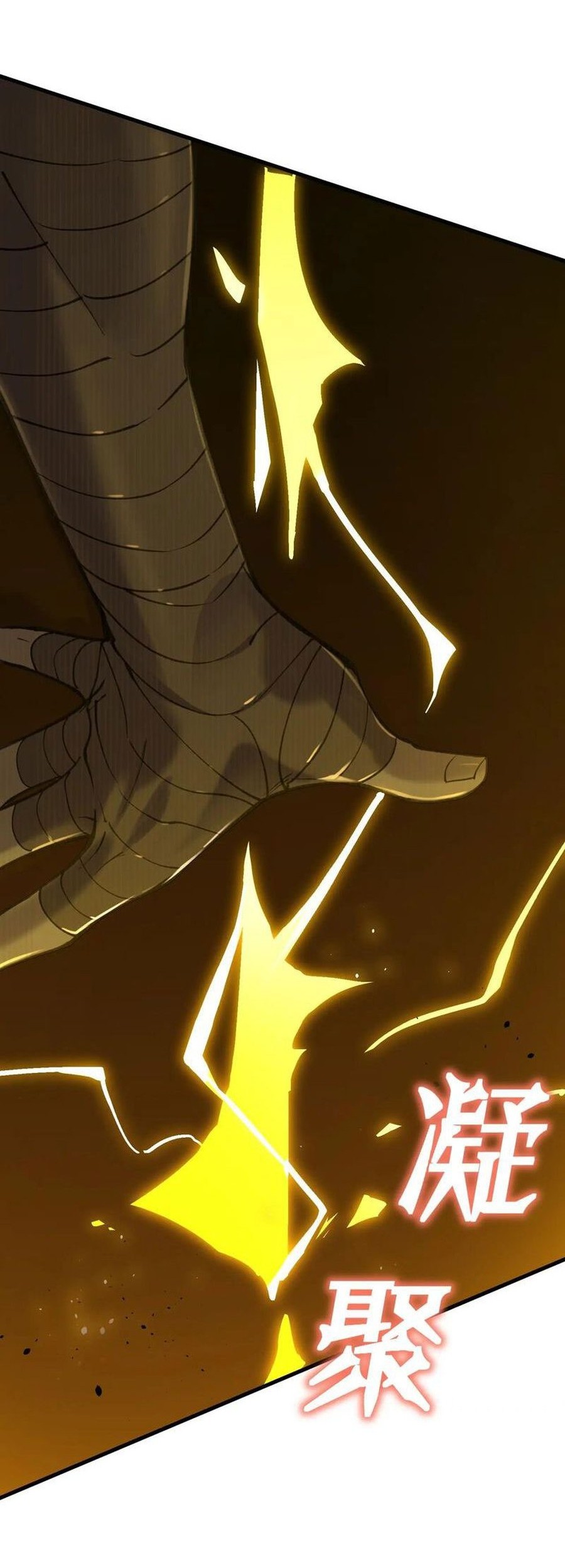 SSS-level Paladin Who Breaks All Logic Chapter 60 Gambar 73