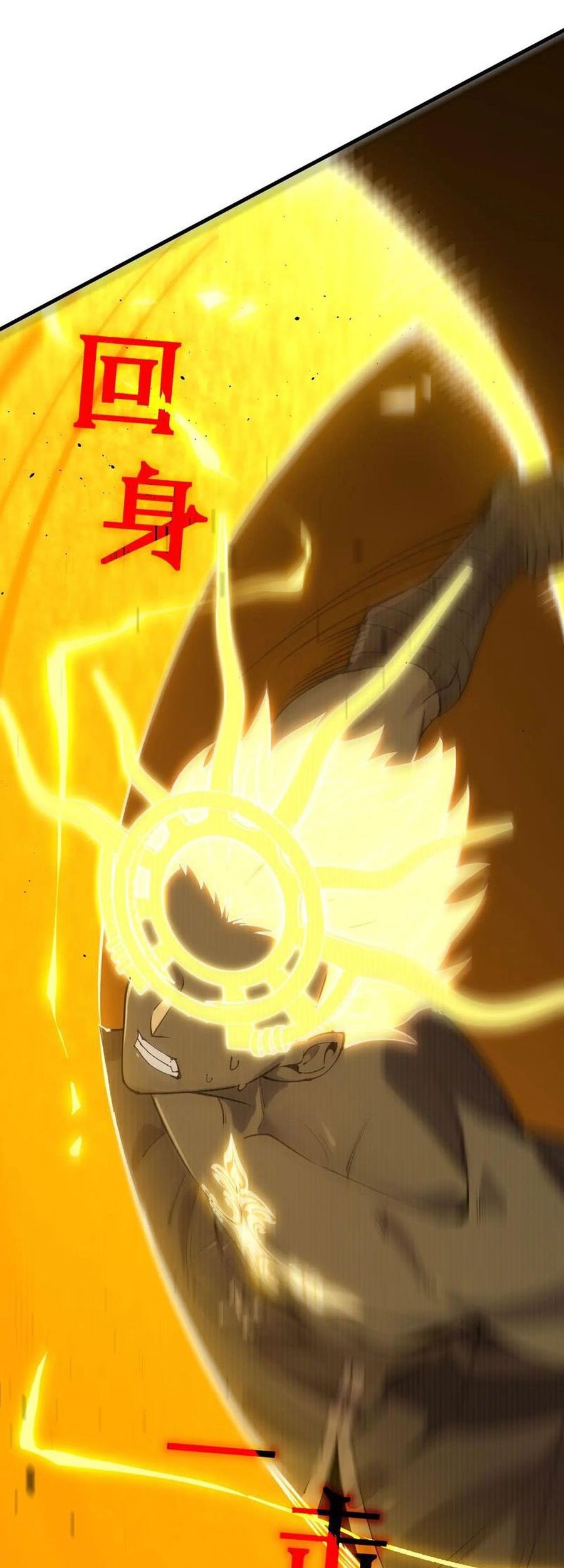 SSS-level Paladin Who Breaks All Logic Chapter 60 Gambar 74