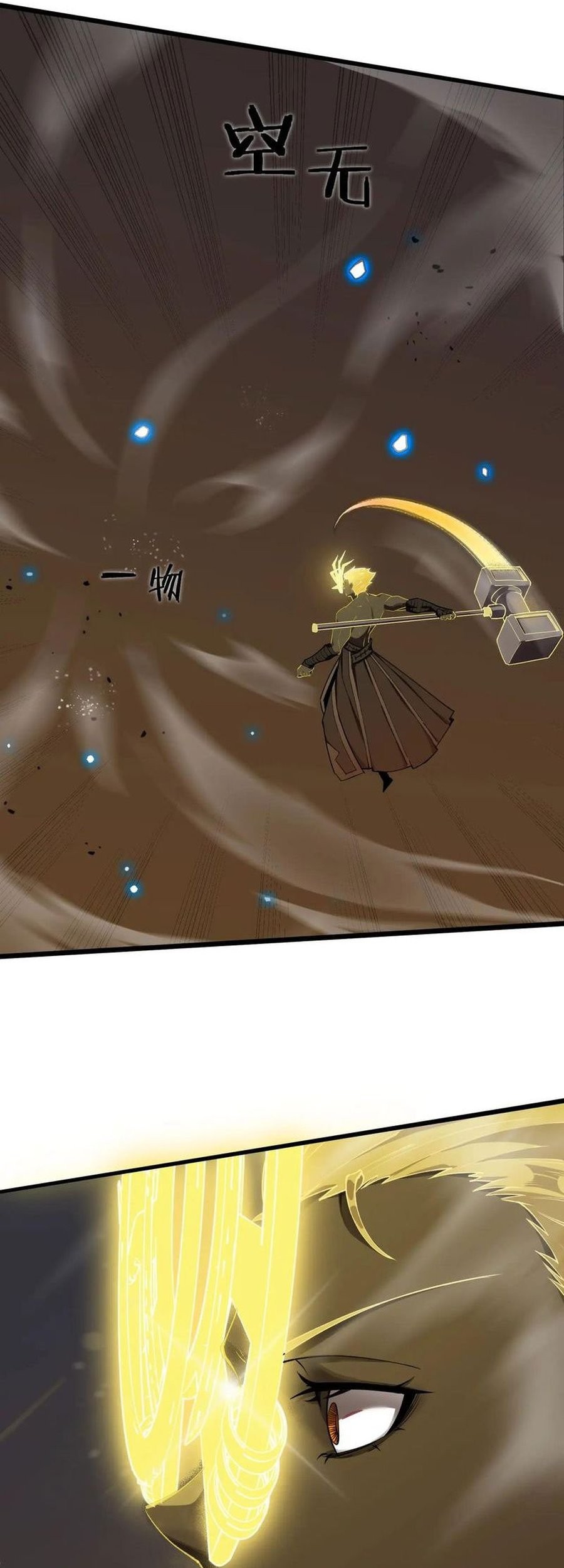 SSS-level Paladin Who Breaks All Logic Chapter 60 Gambar 76