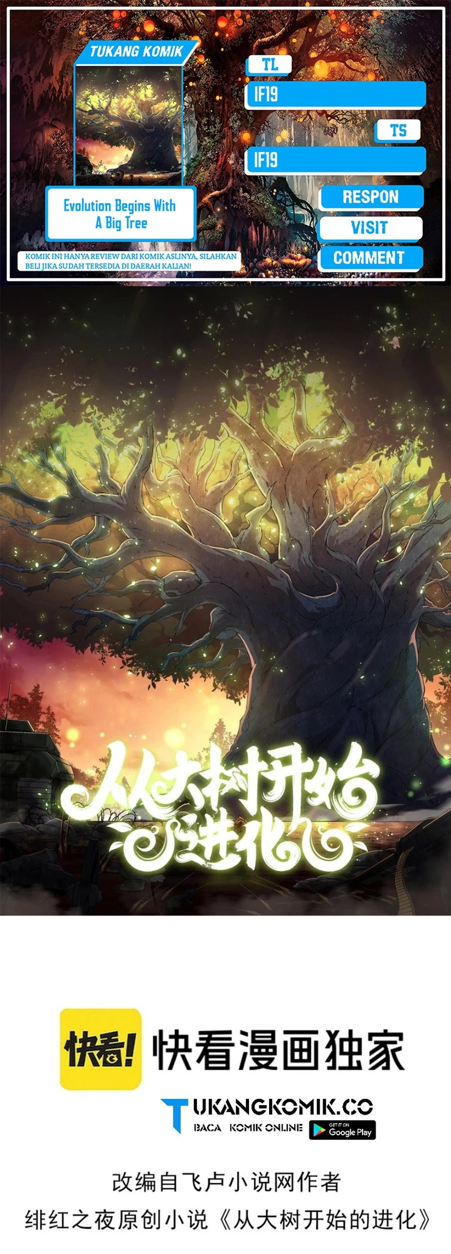 Komik Evolution Begins With A Big Tree Chapter 342 gambar nomor 1