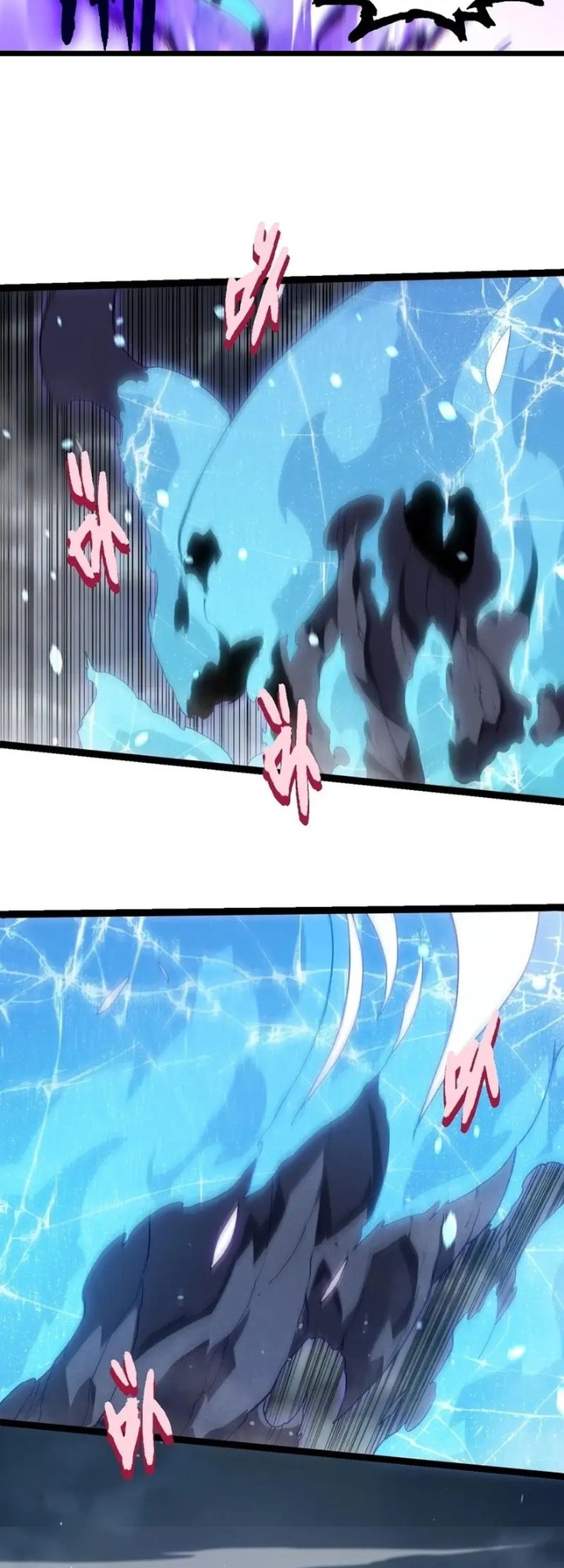 Evolution Begins With A Big Tree Chapter 341 Gambar 9