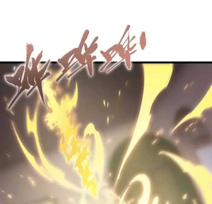 SSS-level Paladin Who Breaks All Logic Chapter 62 Gambar 13