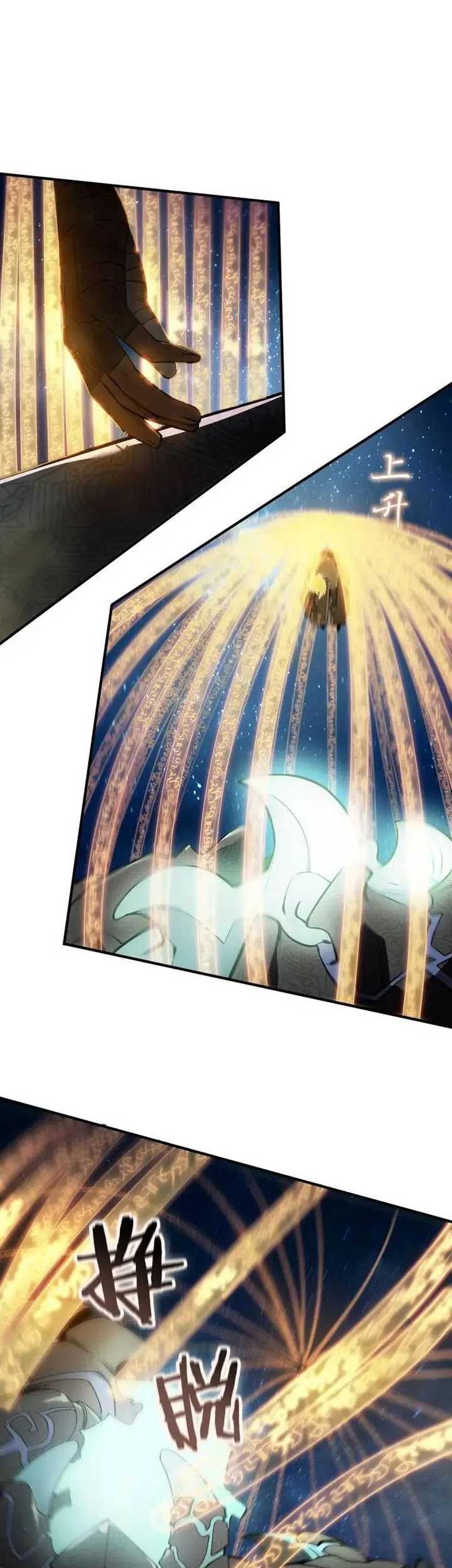 SSS-level Paladin Who Breaks All Logic Chapter 61 Gambar 29