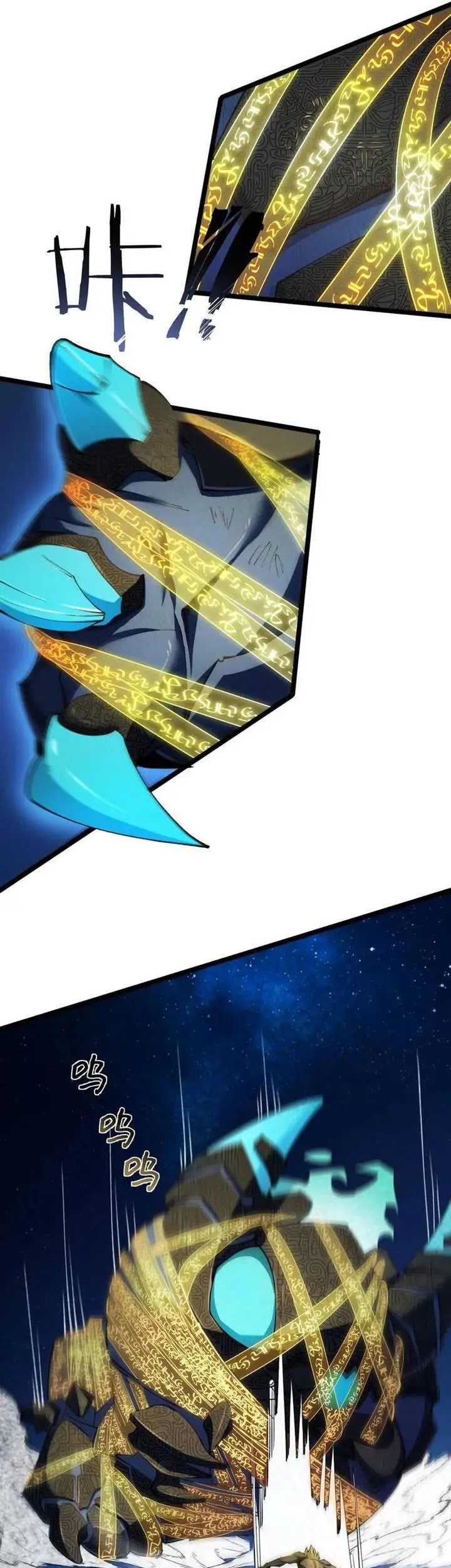 SSS-level Paladin Who Breaks All Logic Chapter 61 Gambar 37