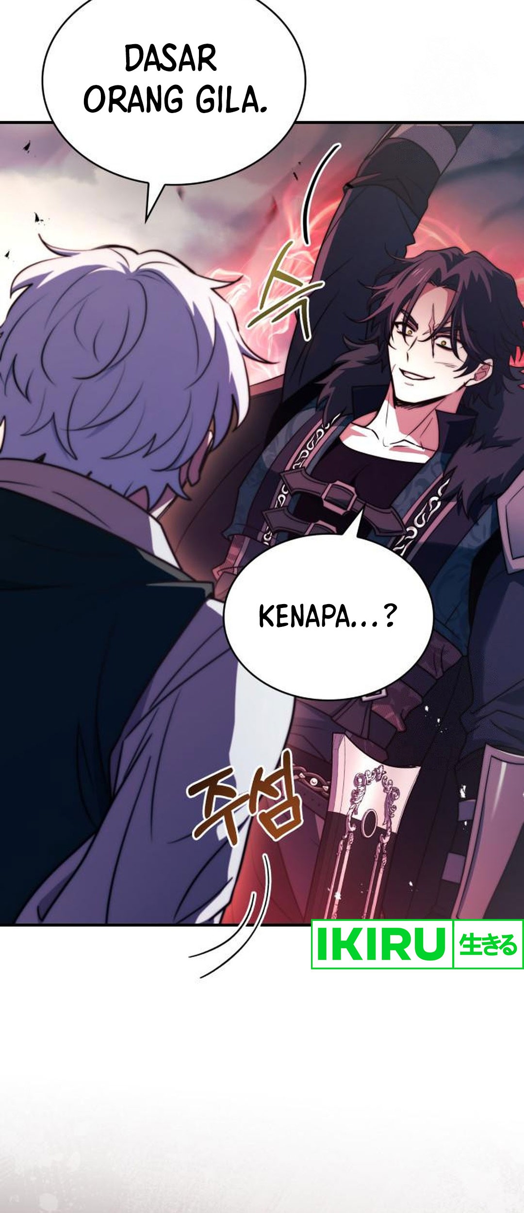 The Crown Prince That Sells Medicine Chapter 71 Gambar 106