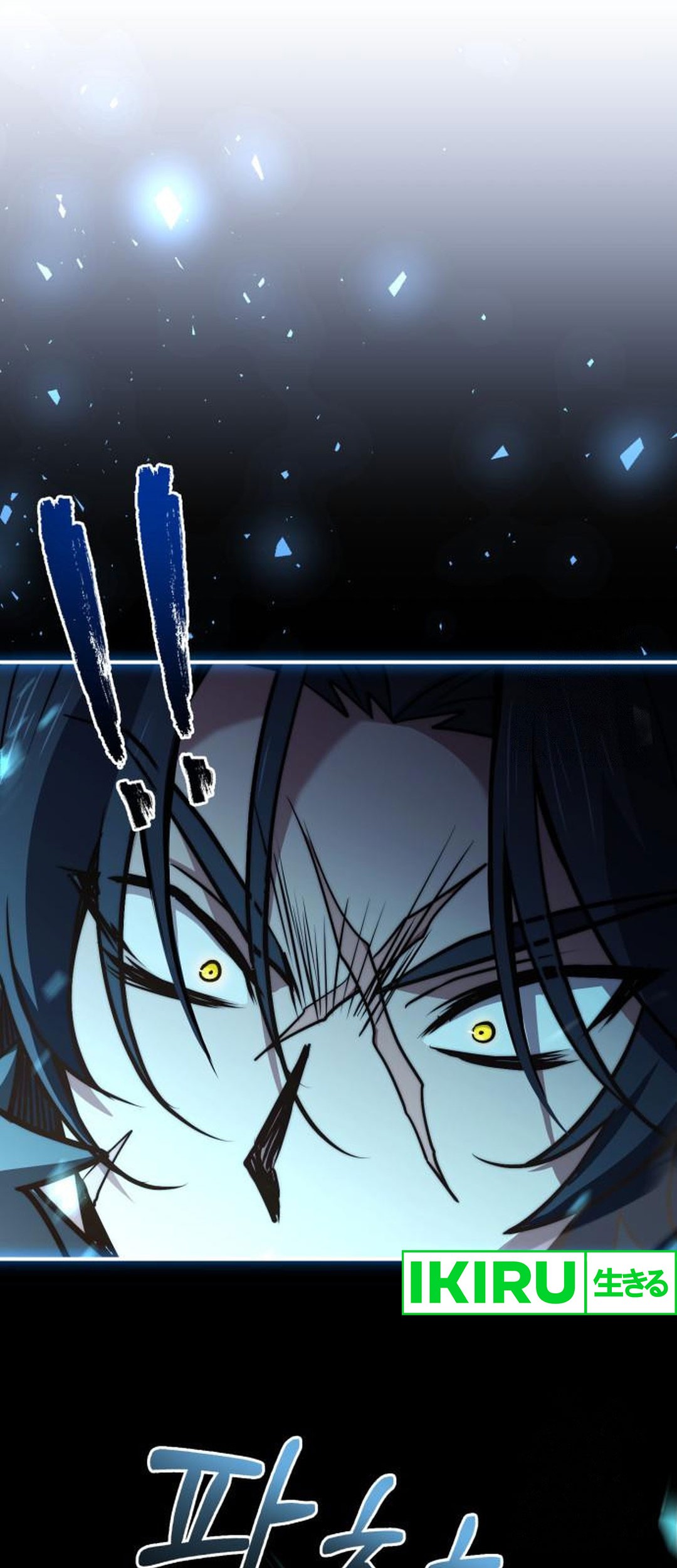 The Crown Prince That Sells Medicine Chapter 71 Gambar 109