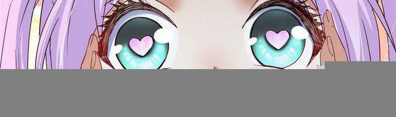 Keep A Low Profile, Sect Leader Chapter 475 Gambar 27