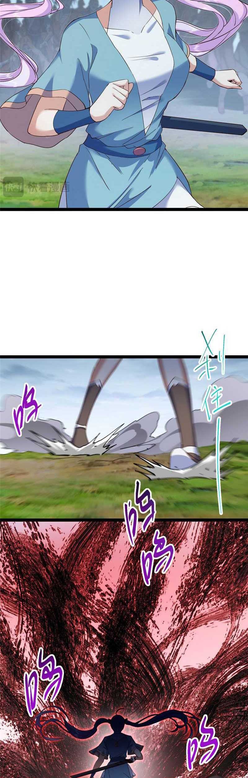 Keep A Low Profile, Sect Leader Chapter 475 Gambar 32