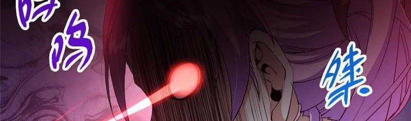 Keep A Low Profile, Sect Leader Chapter 475 Gambar 35