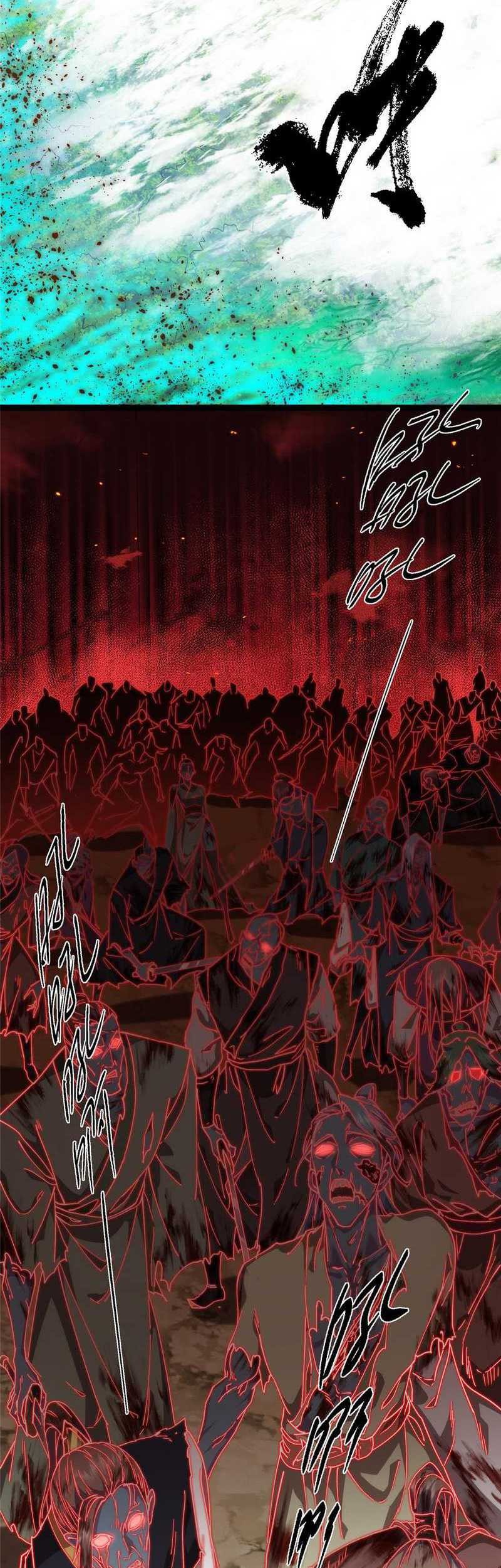 Keep A Low Profile, Sect Leader Chapter 475 Gambar 6