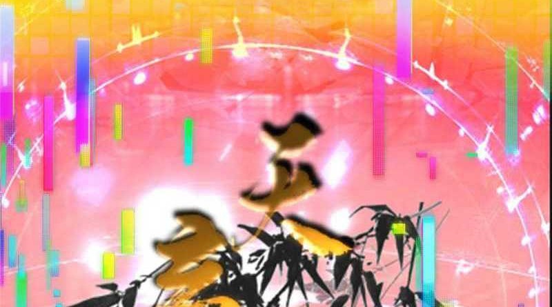 Keep A Low Profile, Sect Leader Chapter 475 Gambar 13