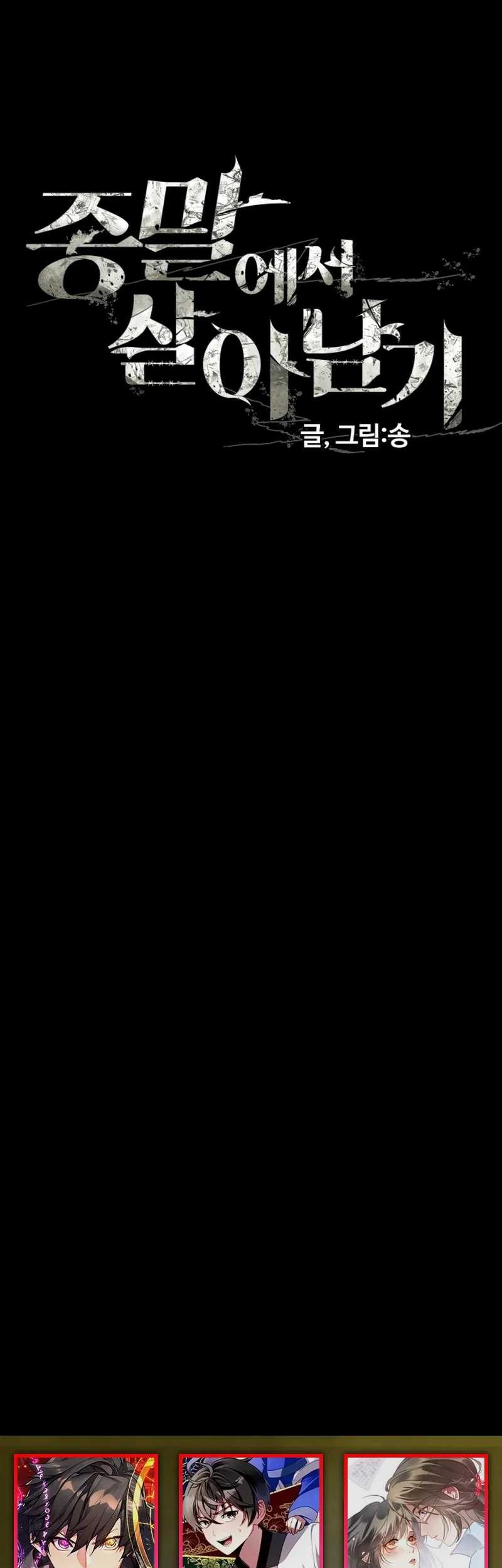 Surviving the Apocalypse Chapter 35 Gambar 75