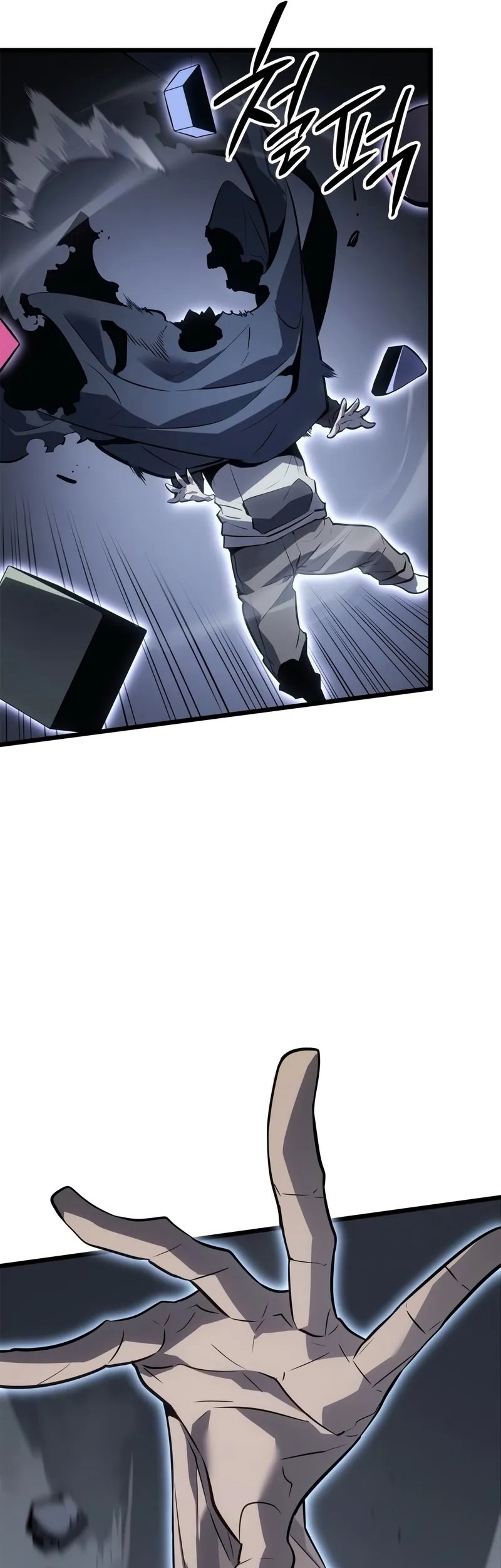 Solo Leveling: Ragnarok Chapter 45 Gambar 49