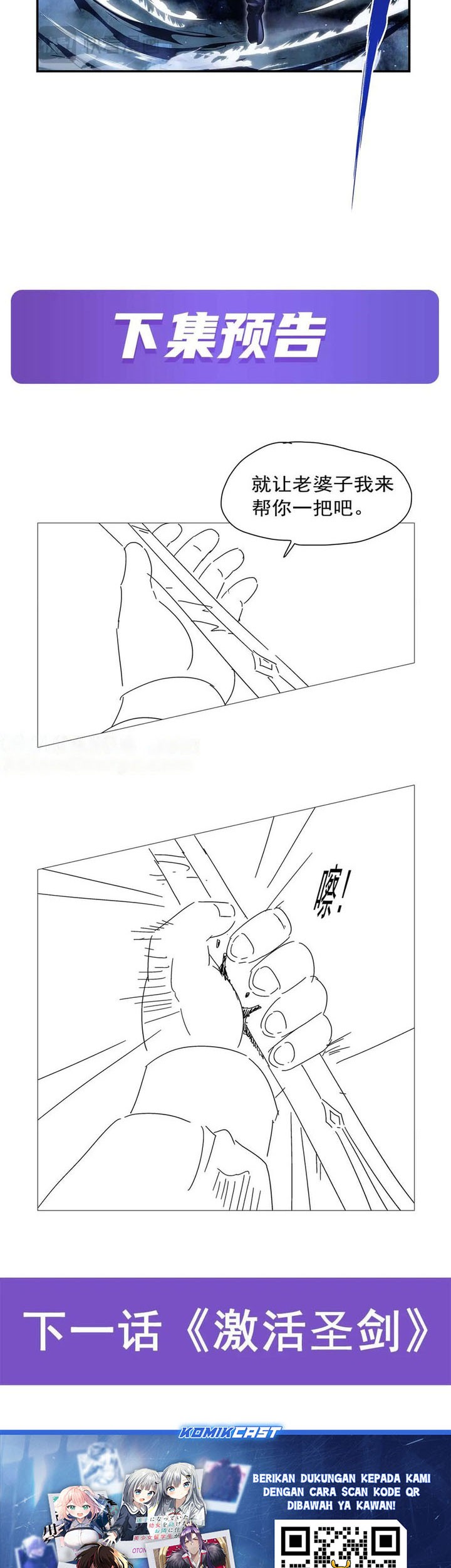 The Demon King Who Lost His Job Chapter 433 Gambar 28