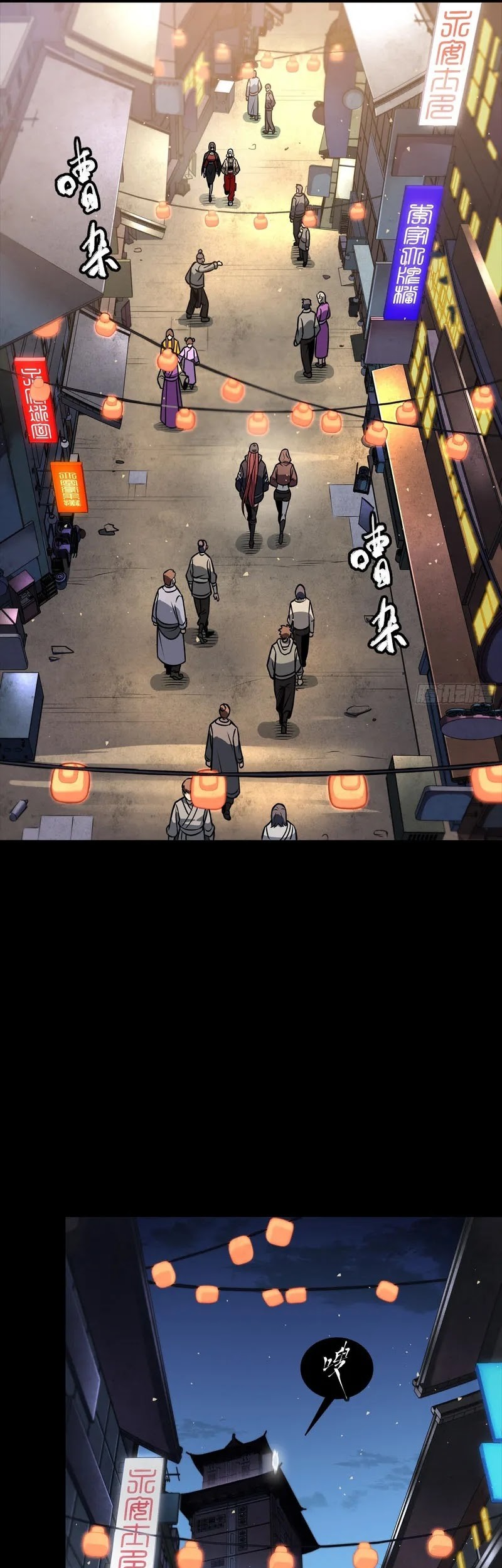 Legend of Star General Chapter 267 Gambar 19