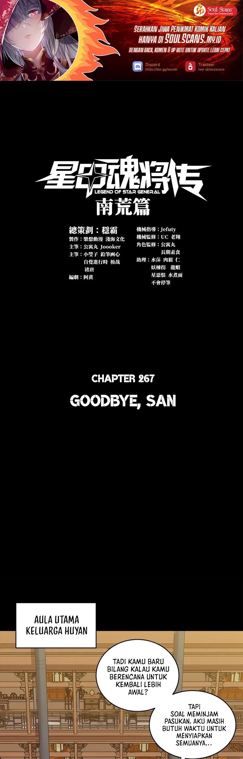 Komik Legend of Star General Chapter 267 gambar nomor 1