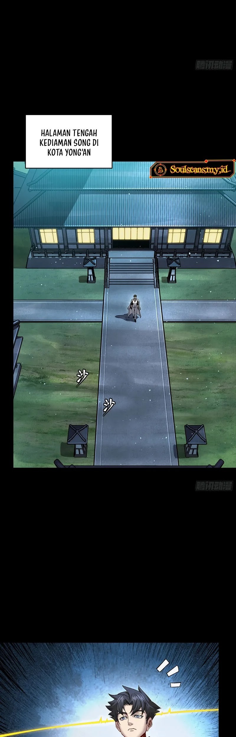 Legend of Star General Chapter 267 Gambar 7