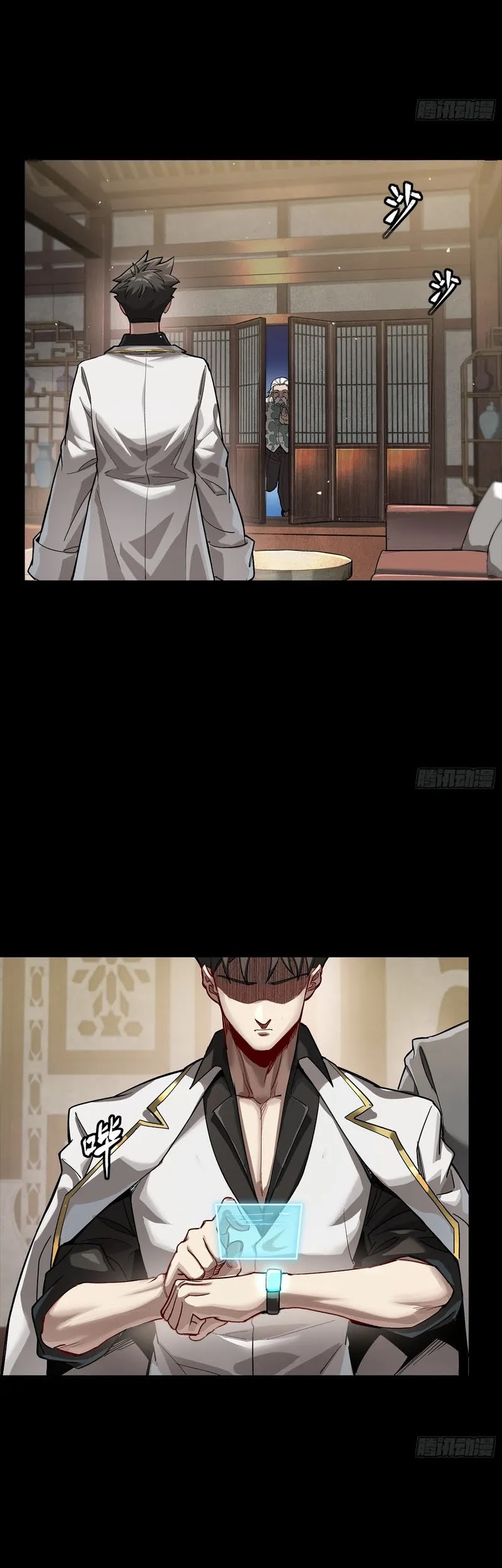 Legend of Star General Chapter 266 Gambar 21