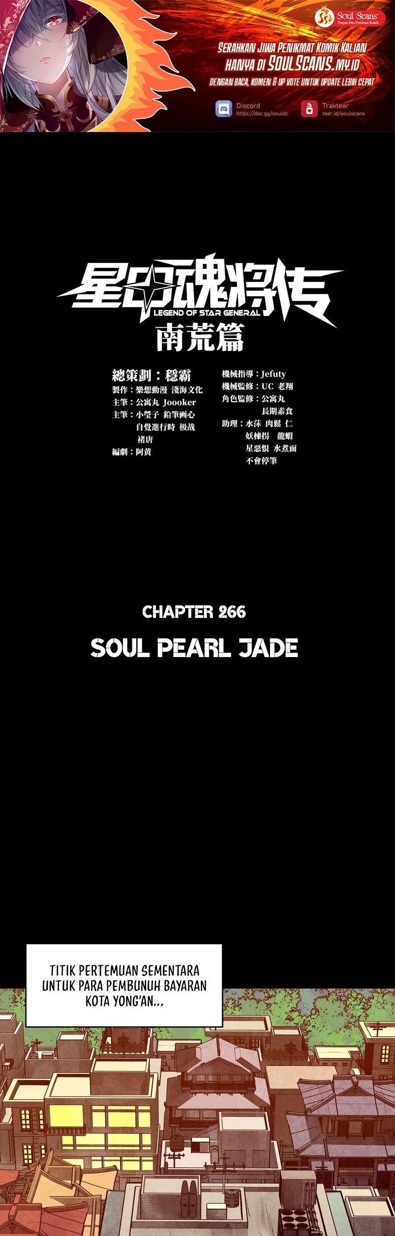 Komik Legend of Star General Chapter 266 gambar nomor 1