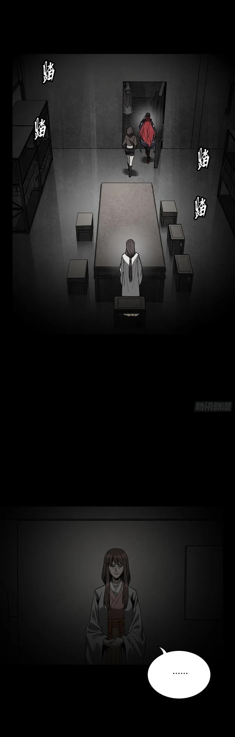 Legend of Star General Chapter 266 Gambar 13