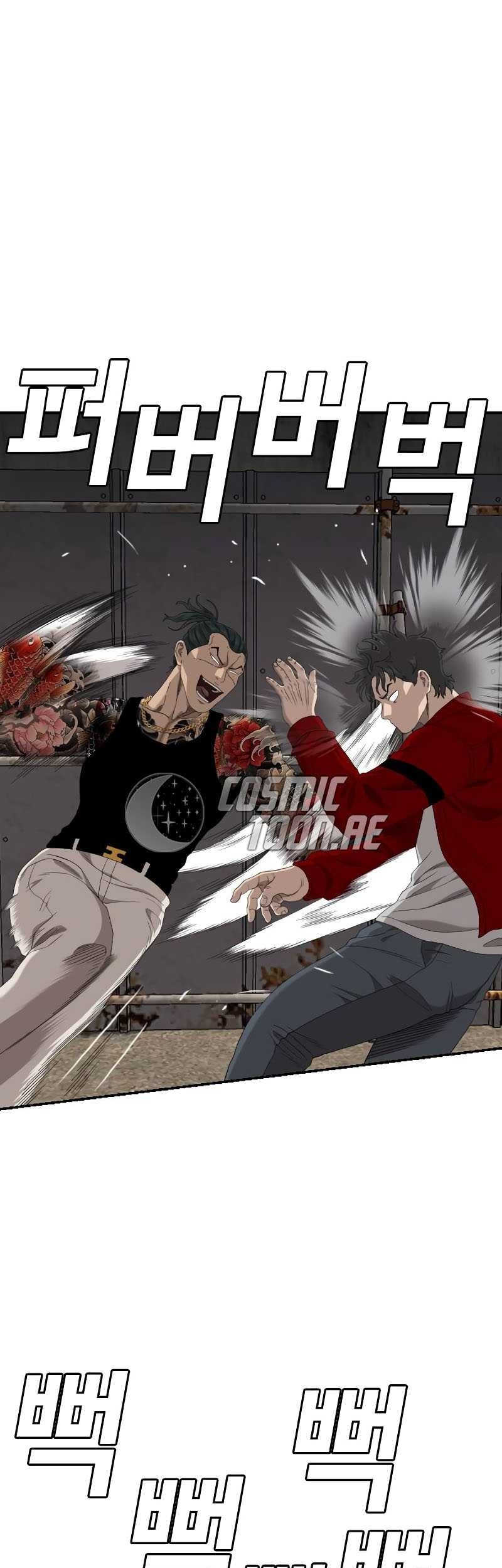 A Bad Person Chapter 240 Gambar 61