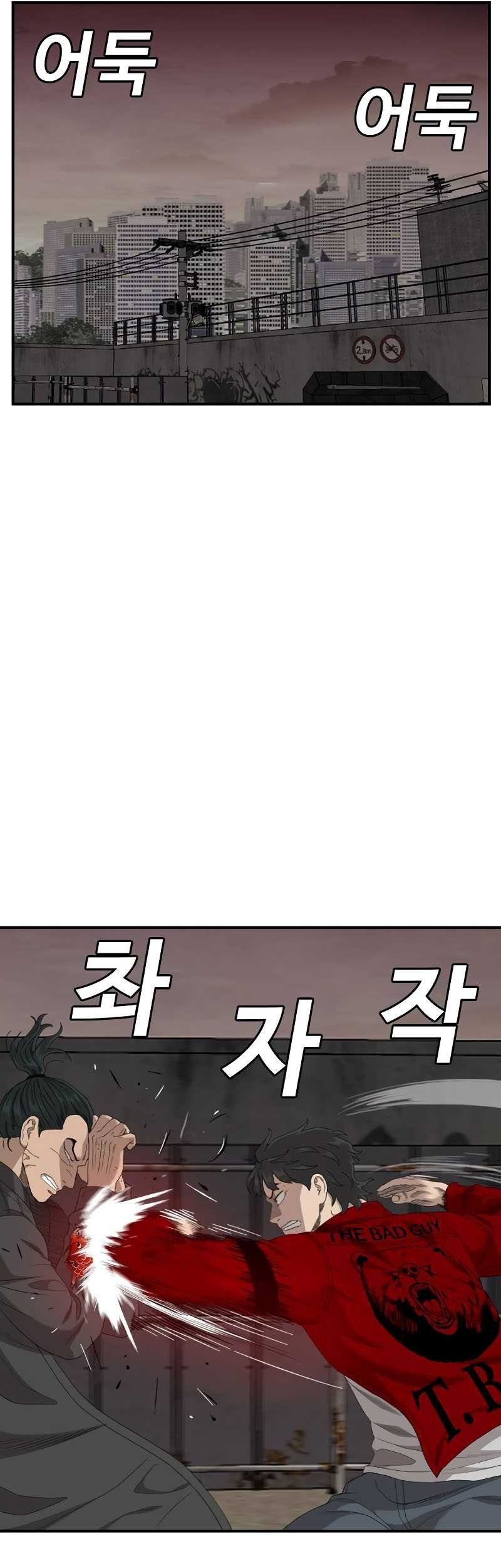 A Bad Person Chapter 240 Gambar 7