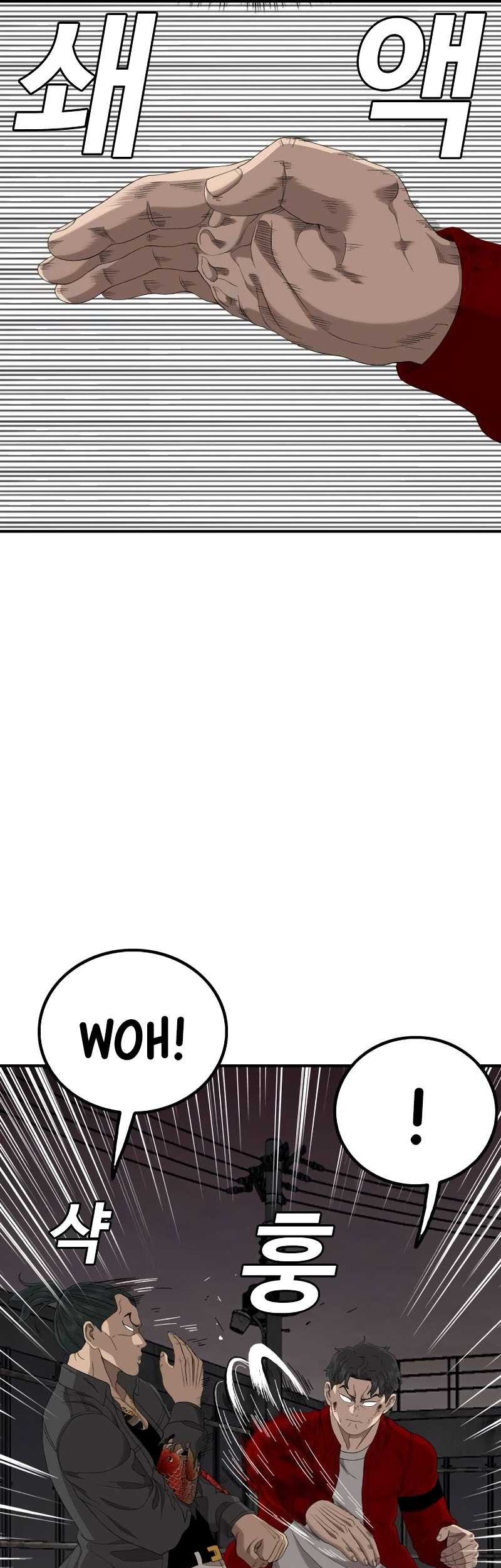 A Bad Person Chapter 240 Gambar 19