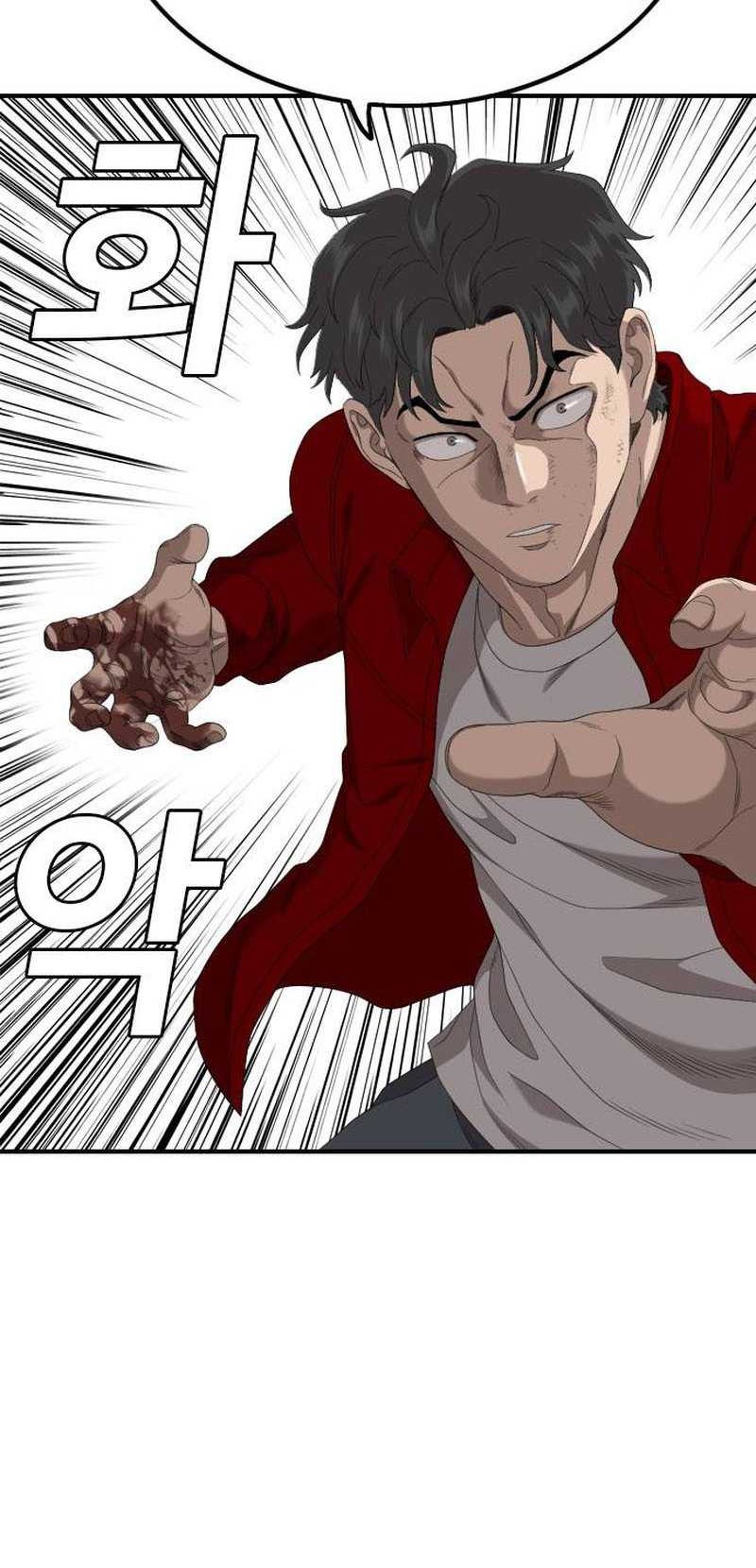 A Bad Person Chapter 239 Gambar 51