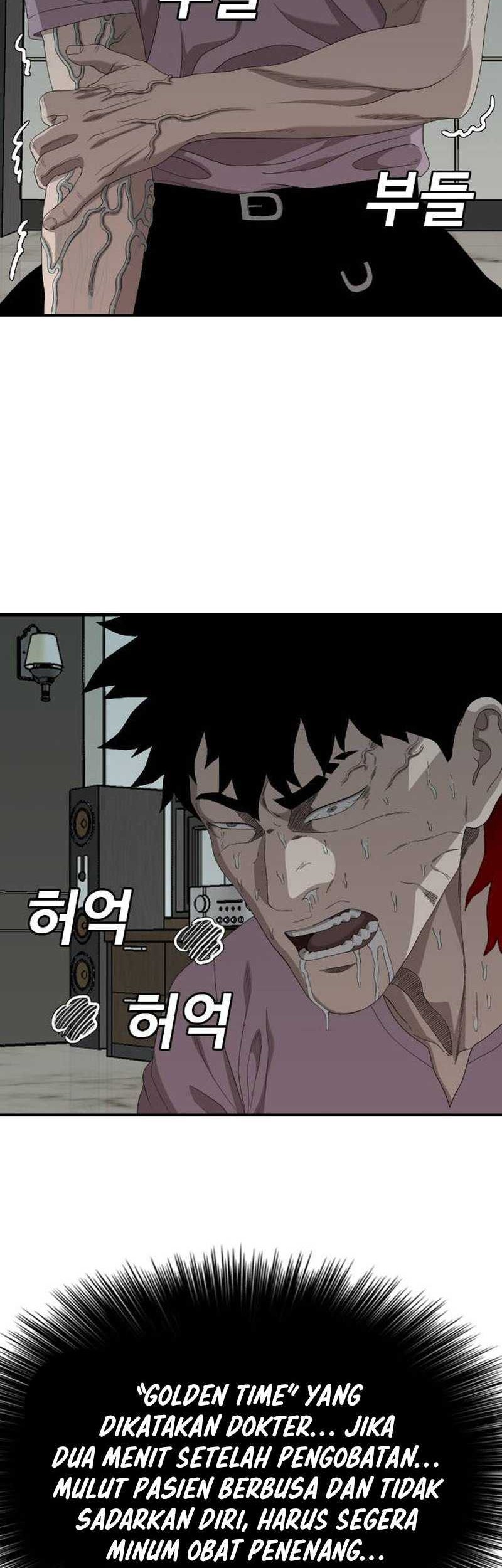 A Bad Person Chapter 239 Gambar 62