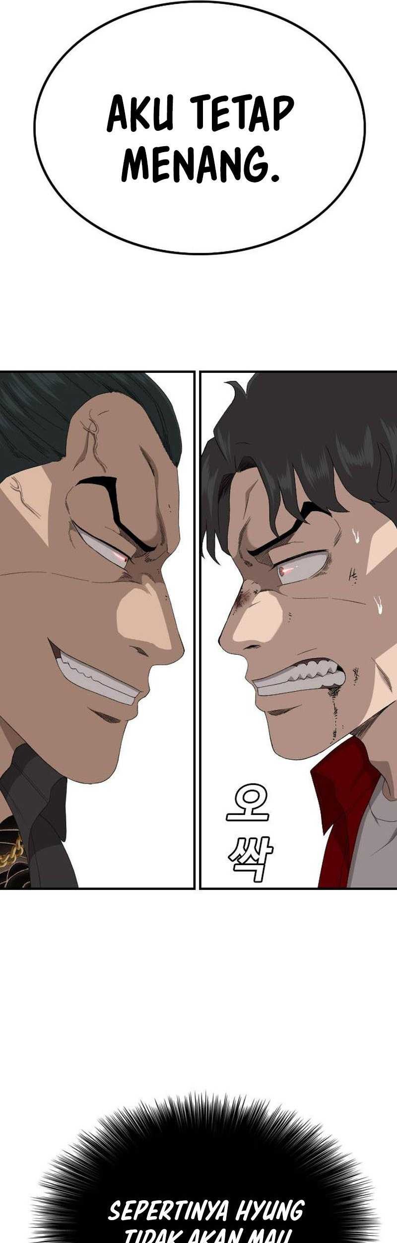 A Bad Person Chapter 239 Gambar 13