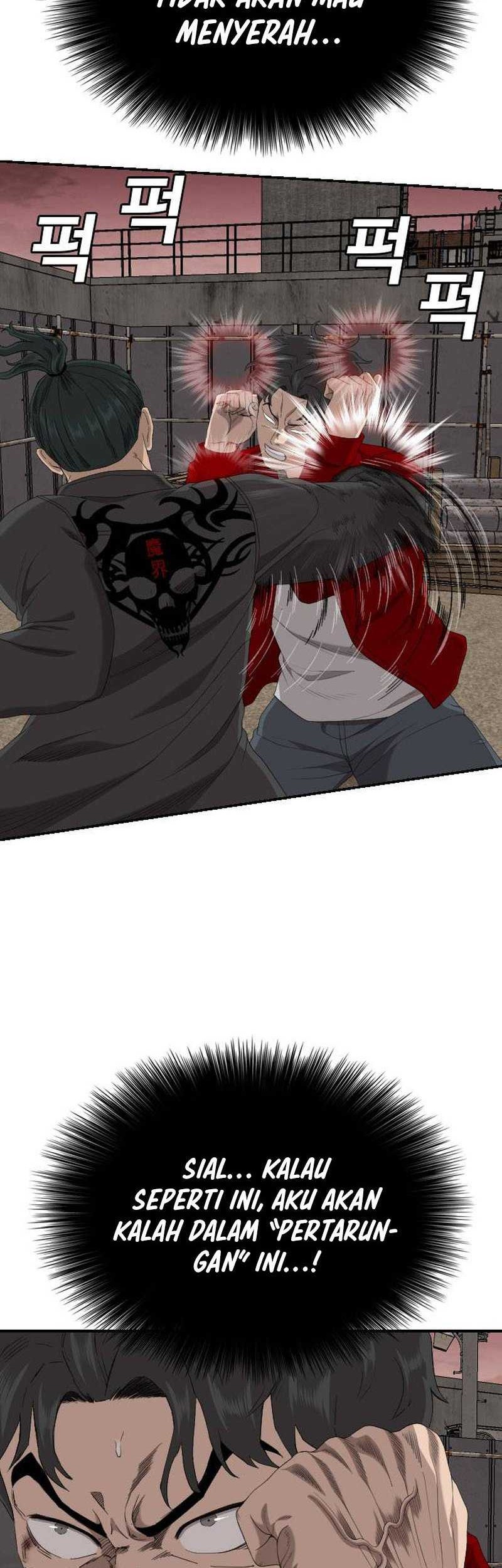 A Bad Person Chapter 239 Gambar 14