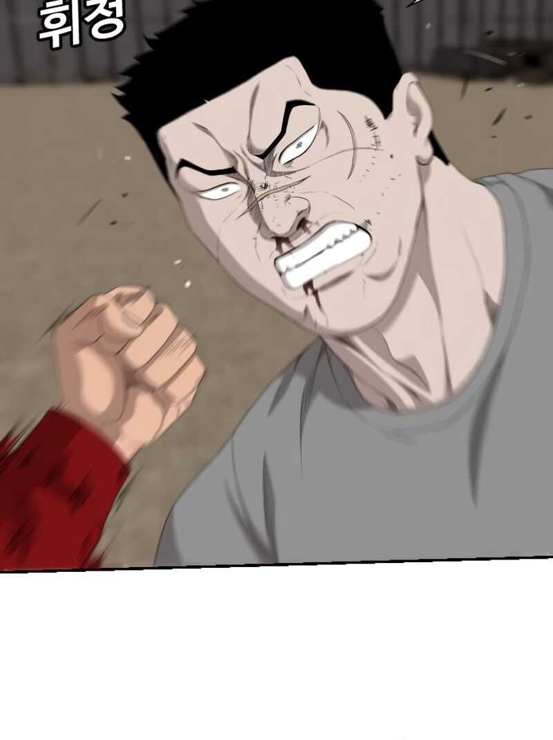 A Bad Person Chapter 236 Gambar 55