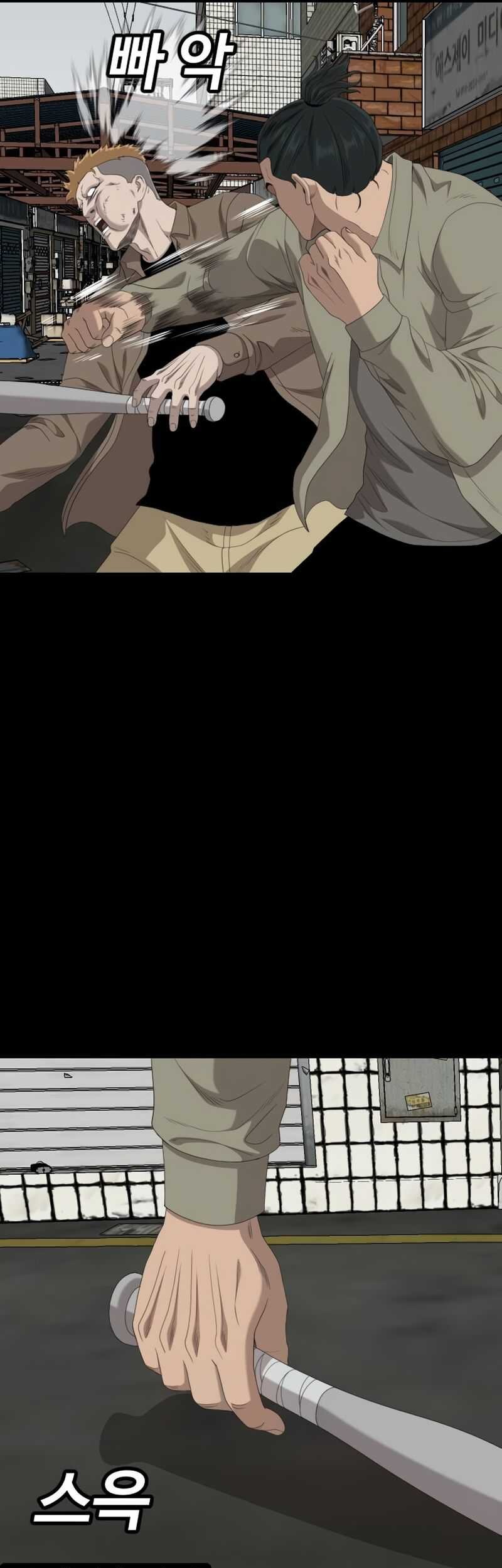 A Bad Person Chapter 236 Gambar 31