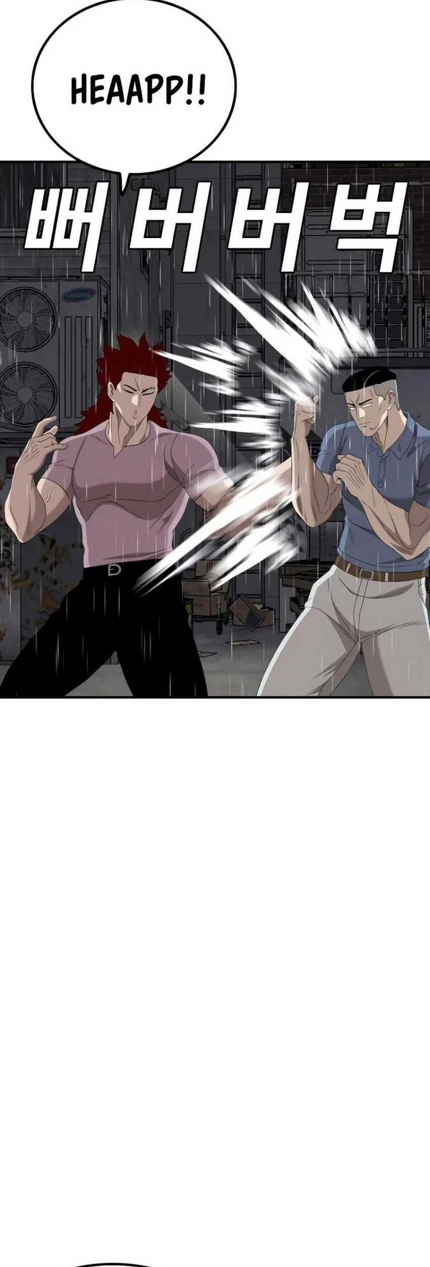 A Bad Person Chapter 244 Gambar 53