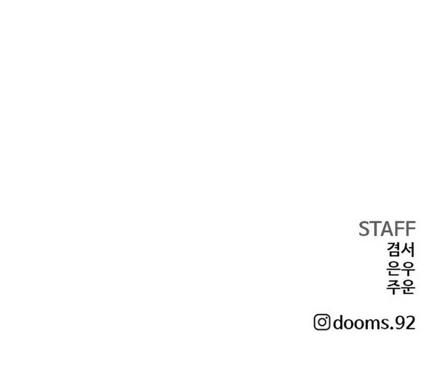 A Bad Person Chapter 244 Gambar 104