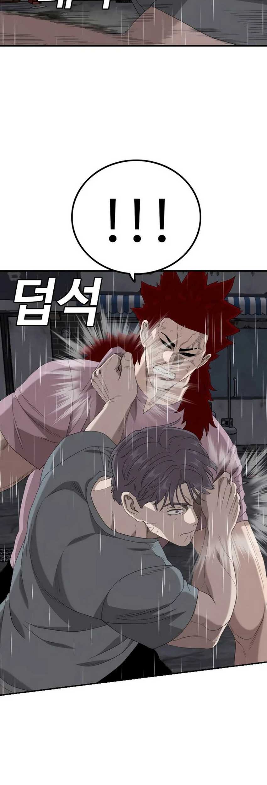 A Bad Person Chapter 244 Gambar 89
