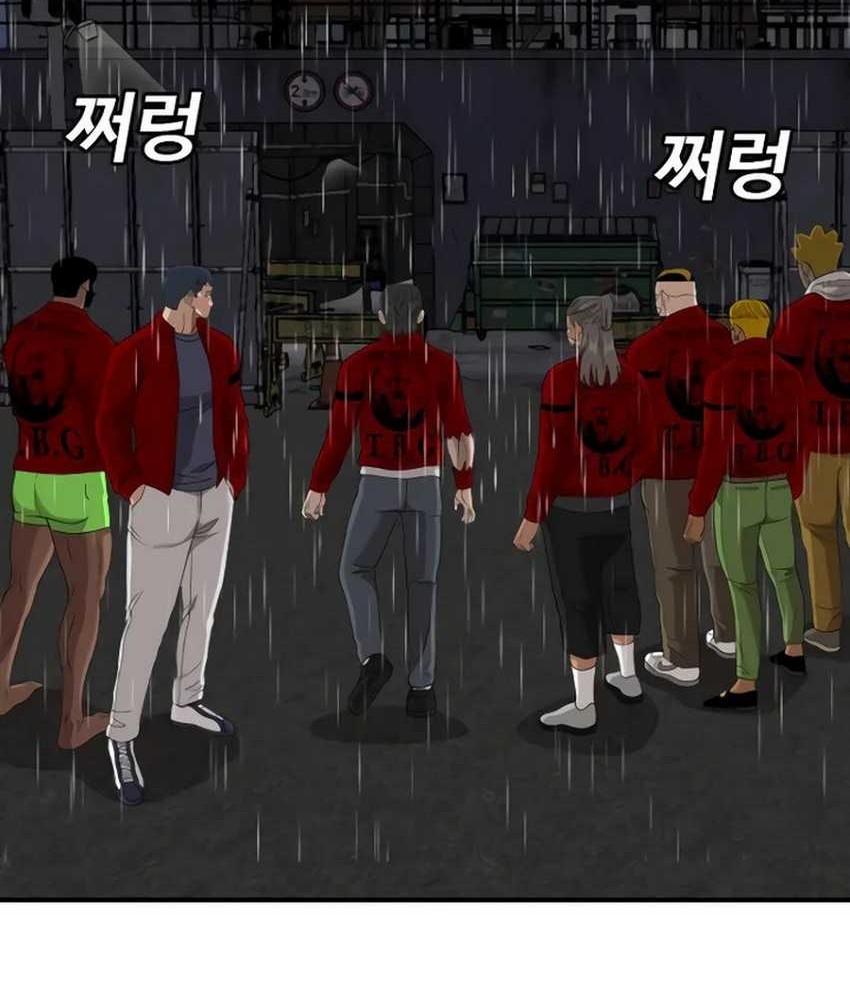 A Bad Person Chapter 244 Gambar 8