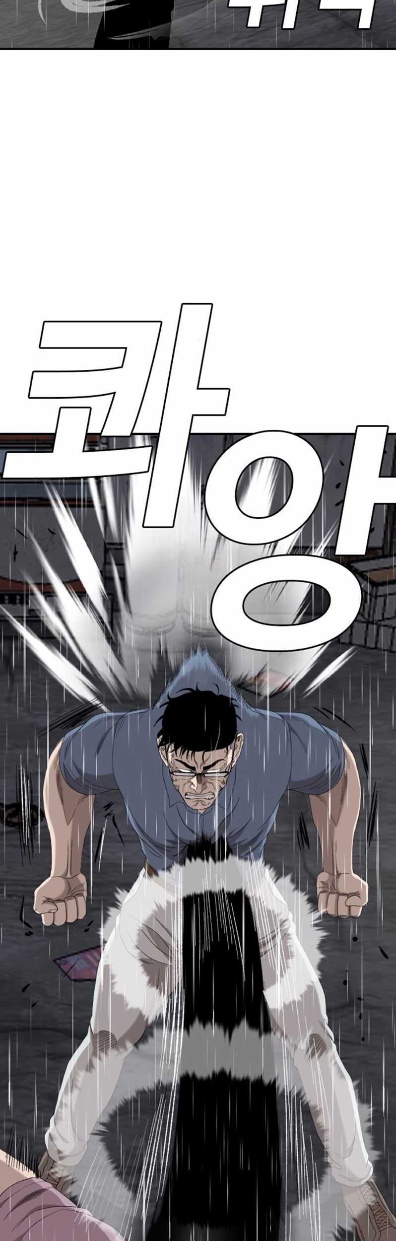 A Bad Person Chapter 243 Gambar 52