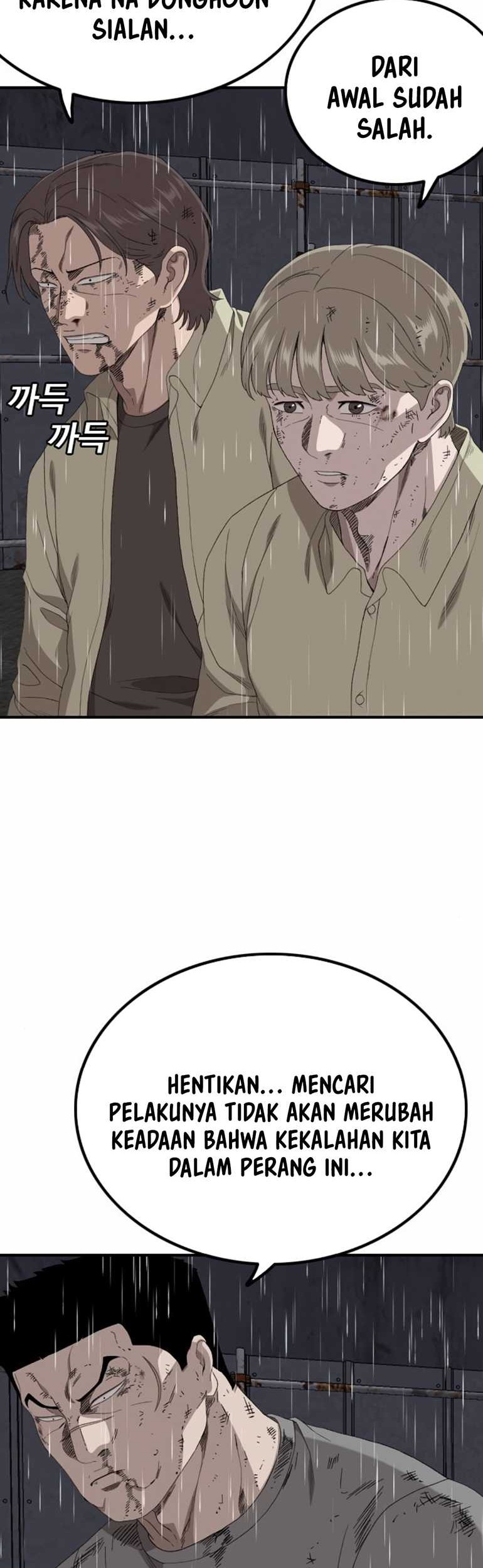 A Bad Person Chapter 243 Gambar 9