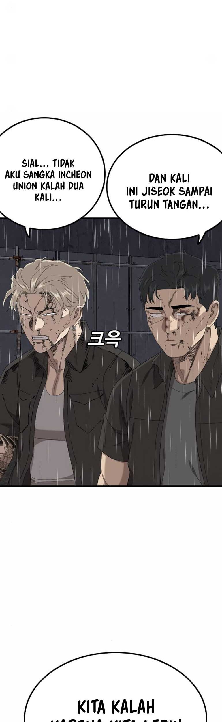 A Bad Person Chapter 243 Gambar 11