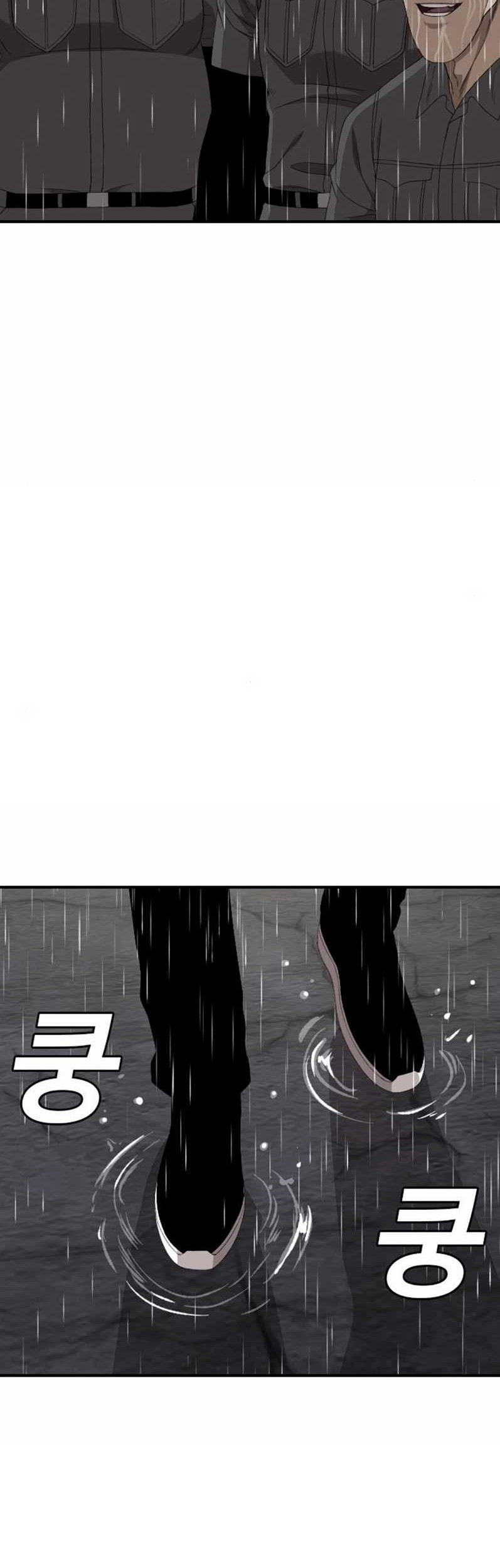 A Bad Person Chapter 243 Gambar 25