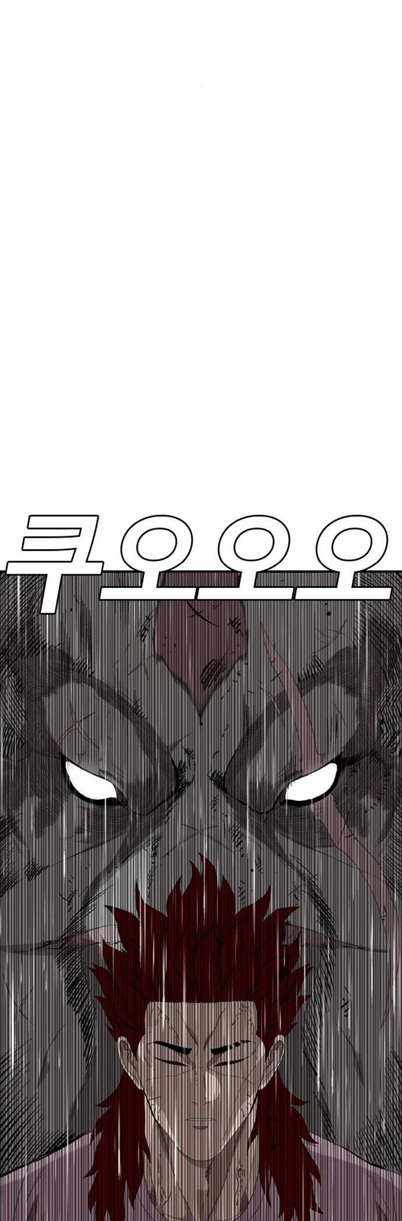 A Bad Person Chapter 243 Gambar 29