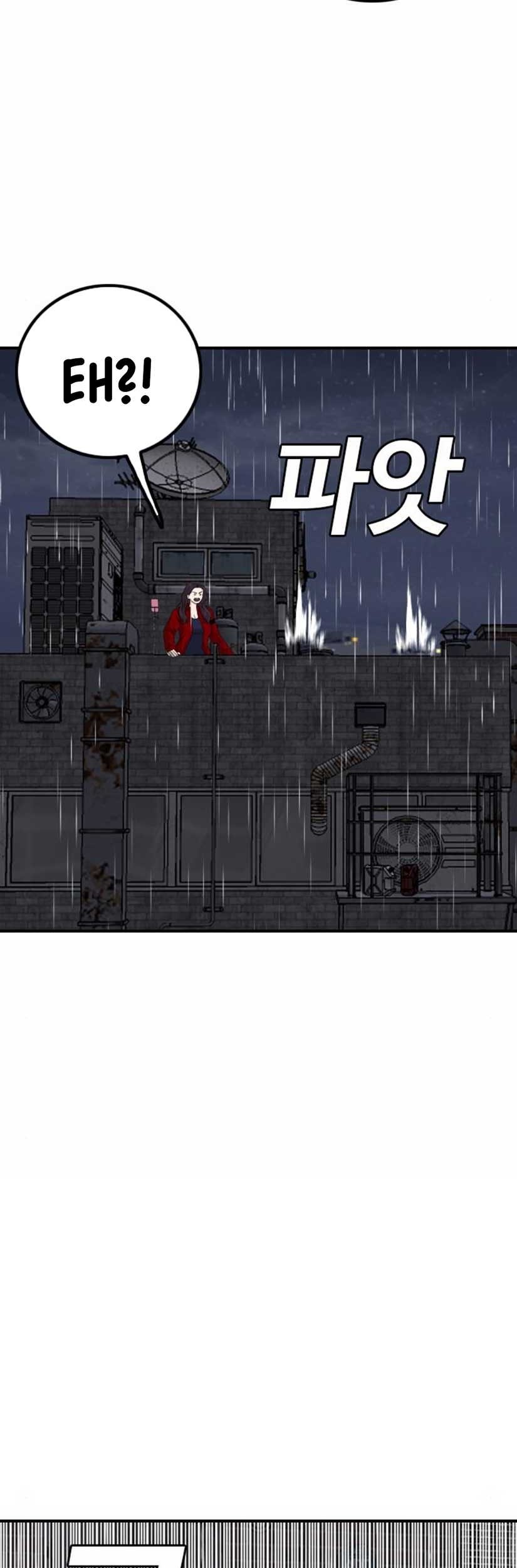 A Bad Person Chapter 243 Gambar 34