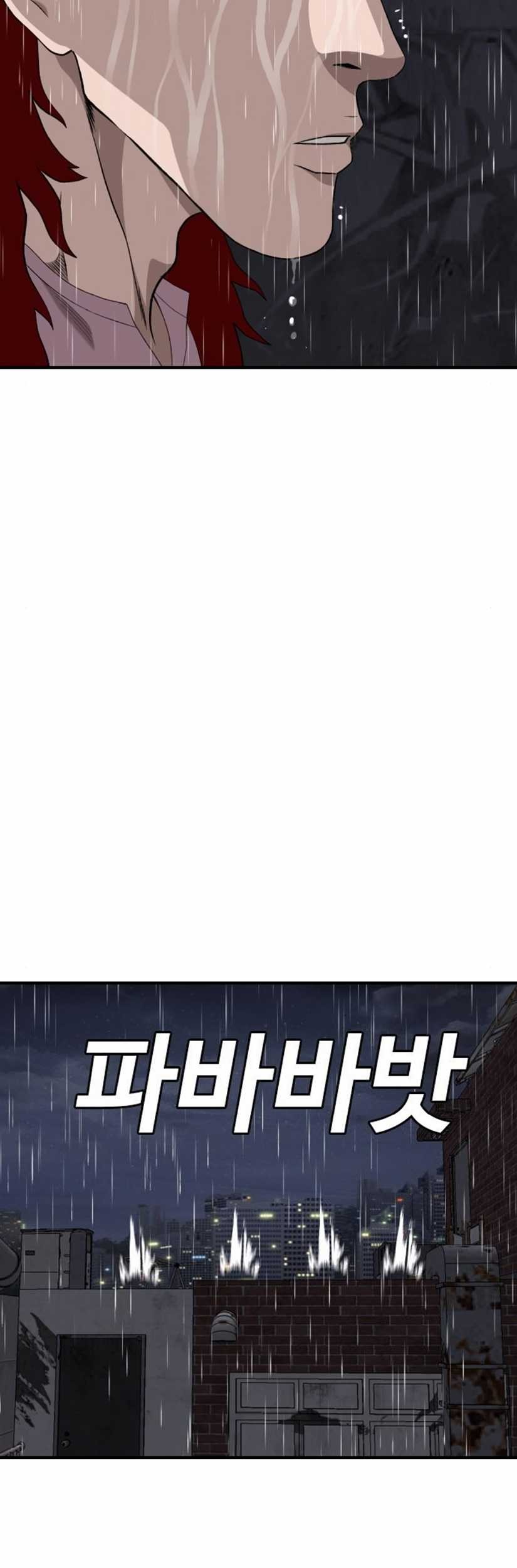 A Bad Person Chapter 243 Gambar 36