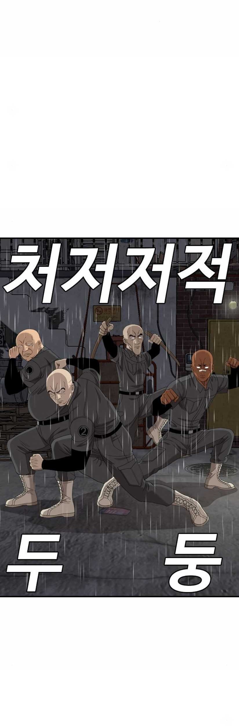 A Bad Person Chapter 243 Gambar 37